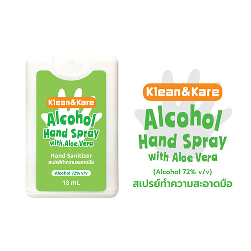 คลีนแอนด์แคร์ แอลกอฮอล์ สเปรย์การ์ด 18mL