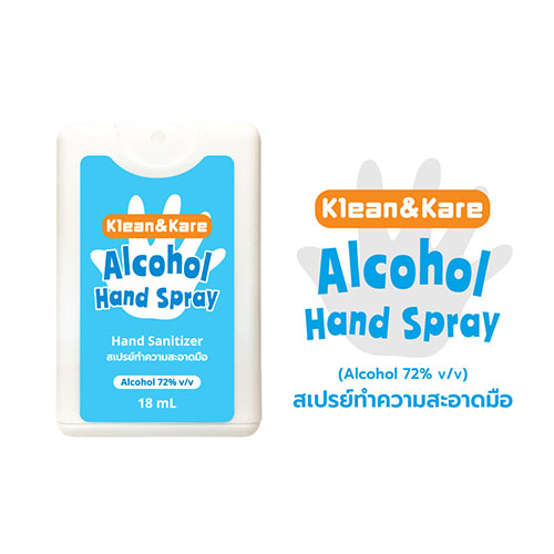 คลีนแอนด์แคร์ แอลกอฮอล์ สเปรย์การ์ด 18mL