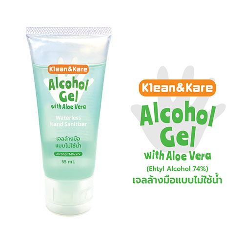 คลีนแอนด์แคร์ แอลกอฮอล์เจล 55mL
