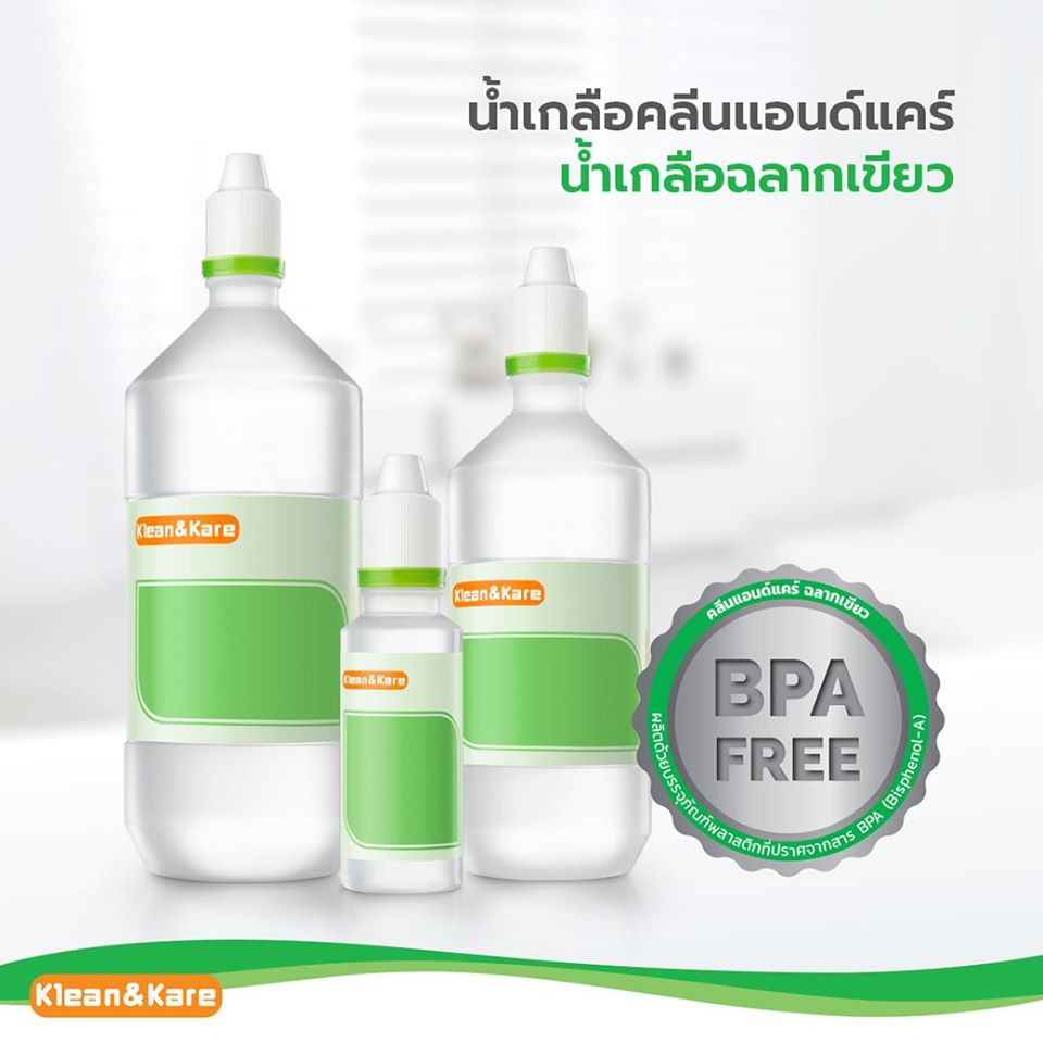 What Does BPA Free Mean?