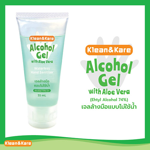 Klean&Kare Alcohol Gel with Aloe Vera 55 มล
