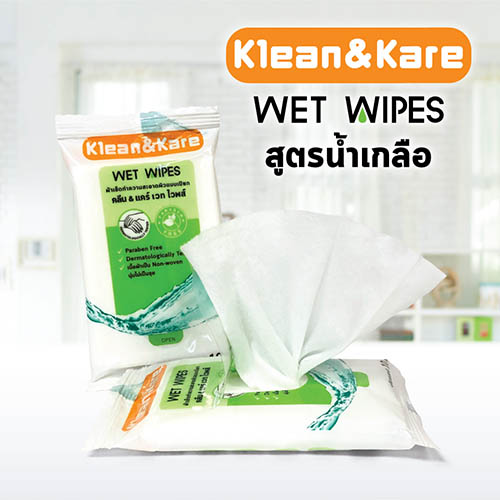 Klean&Kare Wet Wipes สูตรน้ำเกลือ