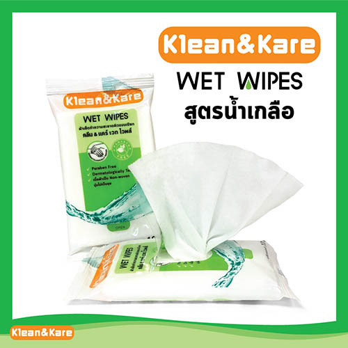 Klean&Kare Wet Wipes สูตรน้ำเกลือ