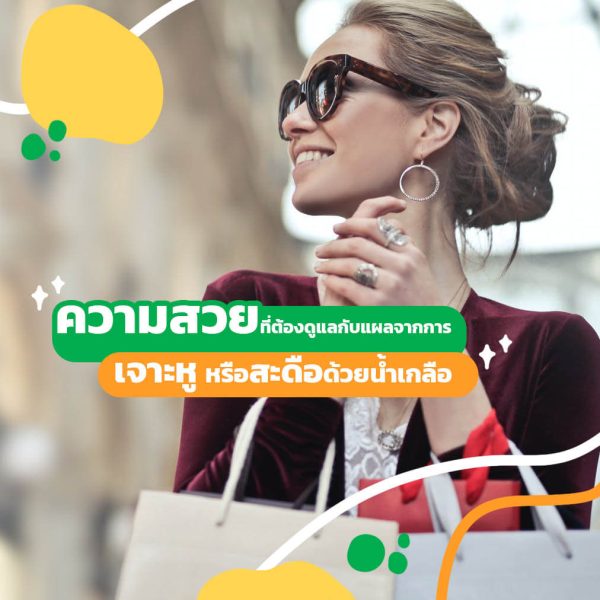 My Image 22