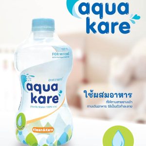 น้ําสเตอไรล์ Sterile Water คลีนแอนด์แคร์